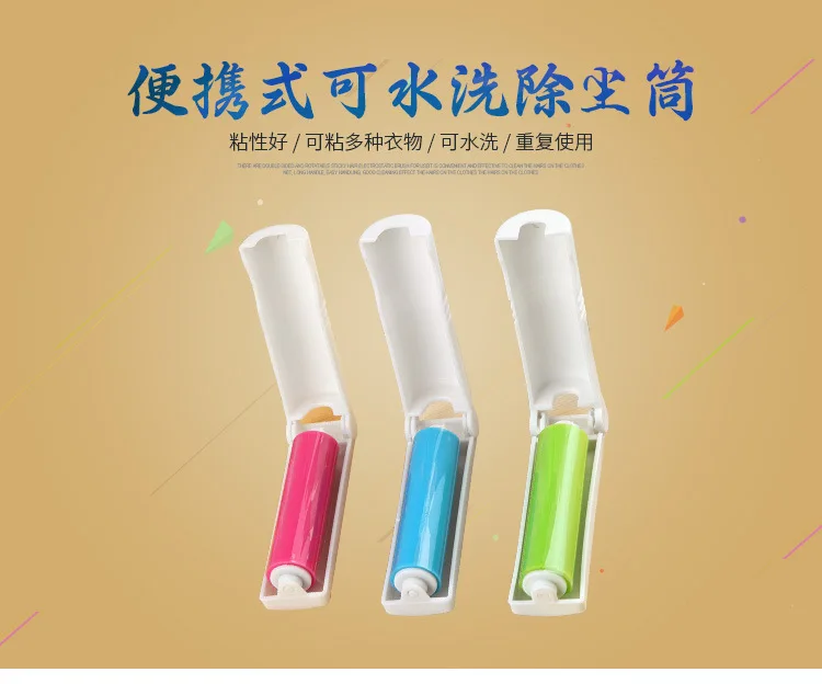 Foldable Washing Lent Remover Portable Clothes Pet Hair Remover Rug Sheet Dust Brush