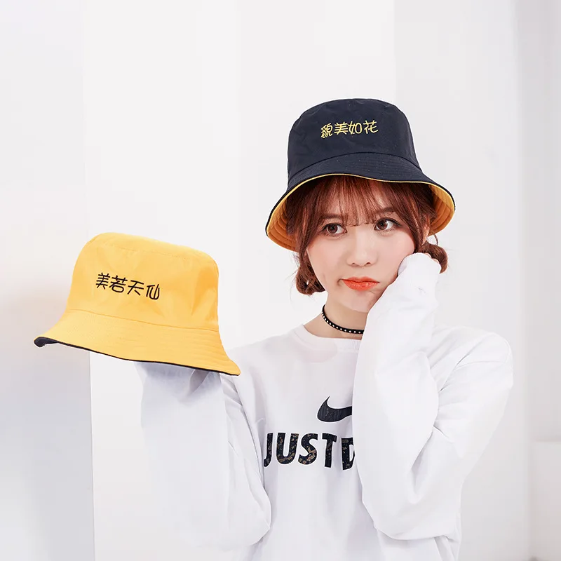 

Bucket Hat Female Summer Korean-style Versatile College Style Bucket Hat CHIC Japanese-style Hipster Literature And Art Soft Gir
