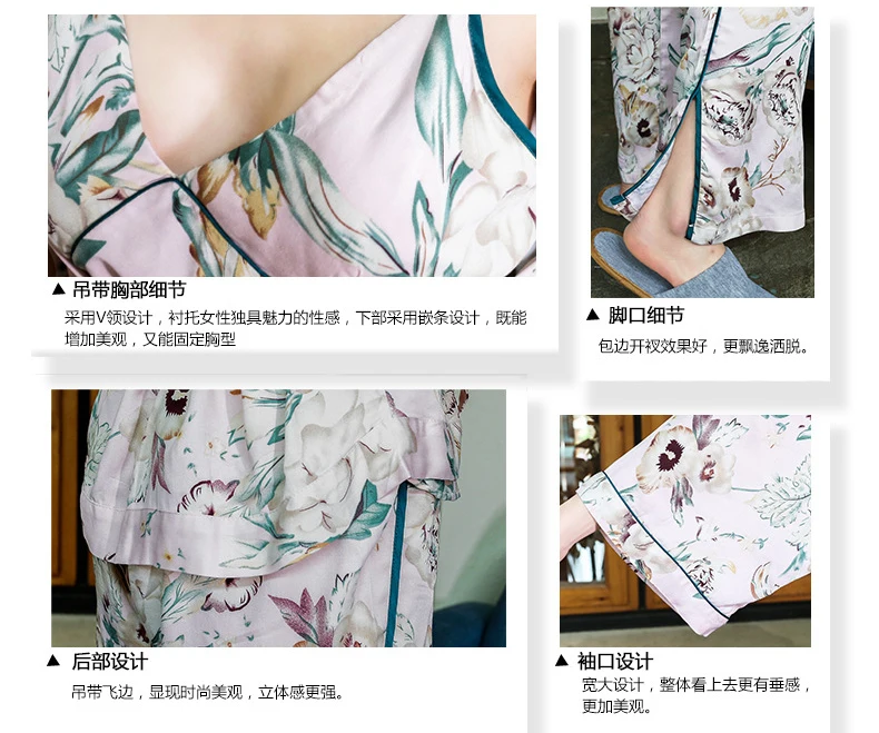 Vintage Rural Style Home Service 3 Piece Set Women's V-neck Sling Long-sleeved Nightgown Print Pajamas Set Casual Pajamas Sets