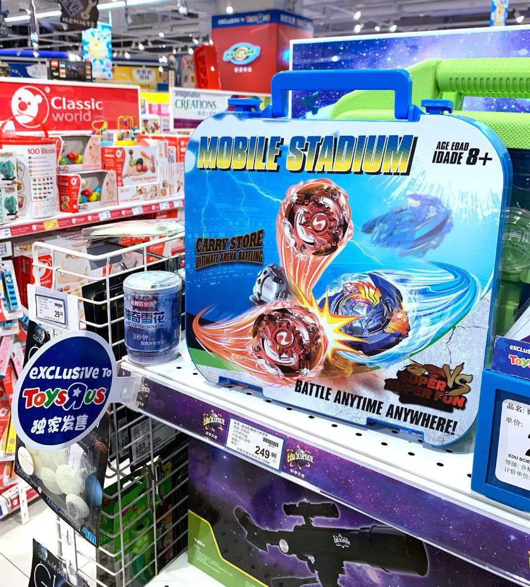 Burst Spinner Set with Plates Transmitter Toy beystadium Stadium CHILDREN'S Toy