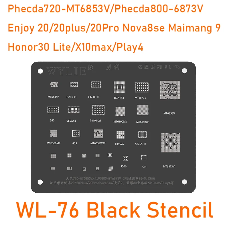 

Wylie WL-76 BGA Reballing Stencil for HUAWEI Phecda 800 720 MT6853V 6873V CPU IC Enjoy 20/20plus/20Pro/Nova8se/Maimang9 Honor 30