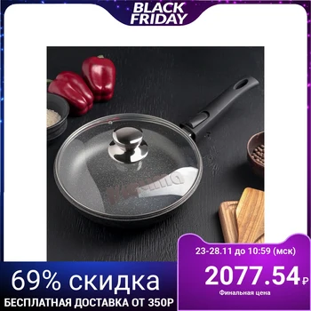 

Frying pan "Granite Brilliant", d = 24 cm, removable handle, glass lid