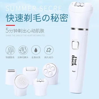 

5 in 1 Lady Shaver Electric Depilator Washing Women's Nursing Care Soft Bristle Facial Cleansing Instrument Roller Massager