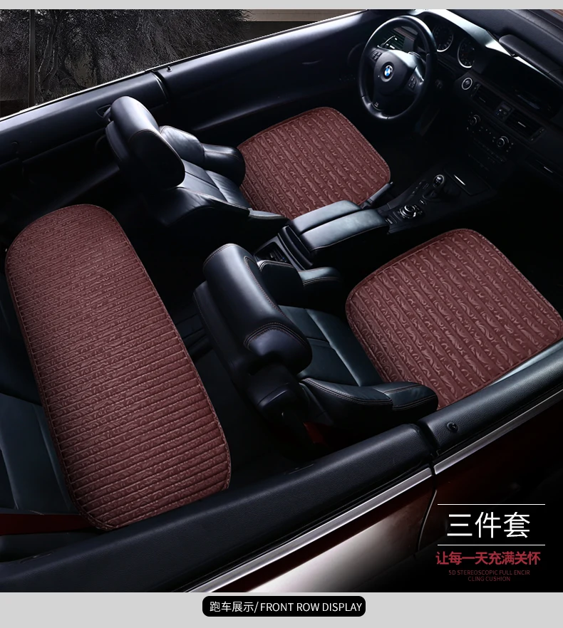 Jiangling Bao Dian Dome Tiger Yusheng S330S350 Roewe 9507 Автомобильная подушка сиденья монолитный не-спинка три-piec