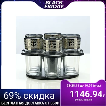 

Mini-bar 6-piece Chamomile, Byzantium, 200 ml 2638855