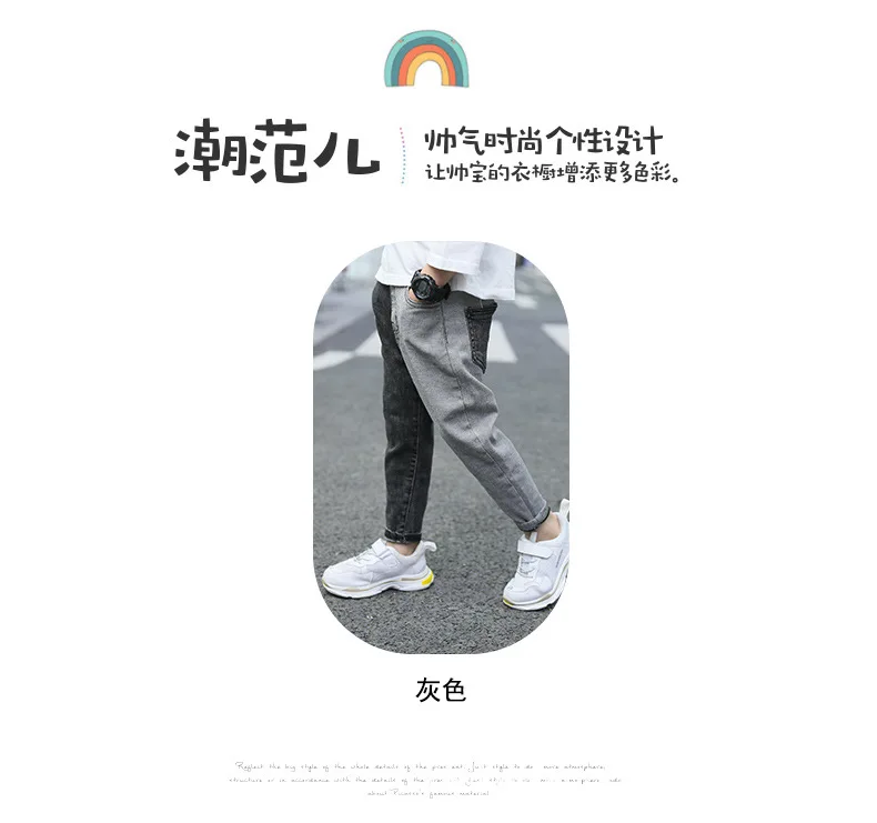 Sports Pants For Boy Spring Kids Pants Patchwork Boys Trousers 6 8 12 14 Years Casual Boy Clothing Teen Children's Costume