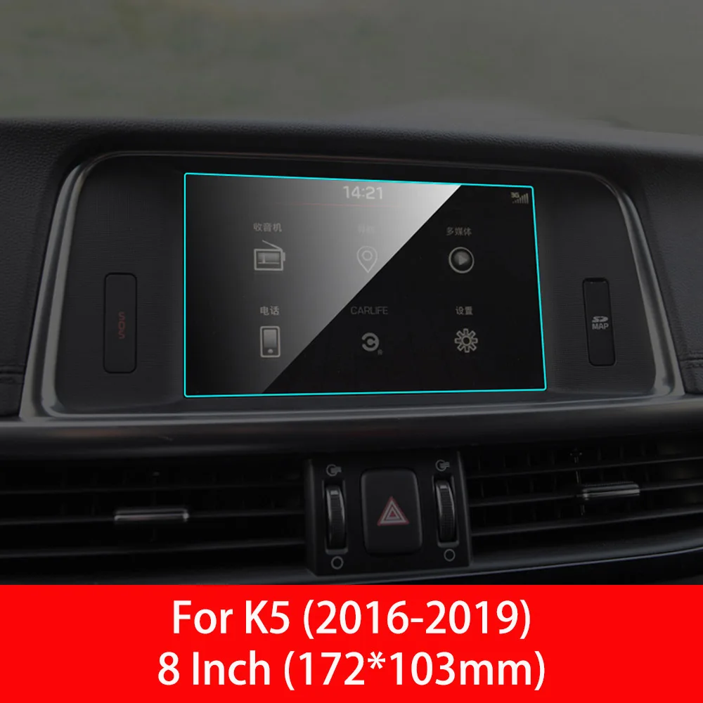 Автомобильный экран протектор gps навигация для Kia Sportage K2 K3 K4 K5 KX5 Закаленное стекло Защитная пленка для экрана авто аксессуары - Название цвета: For K5 16-19