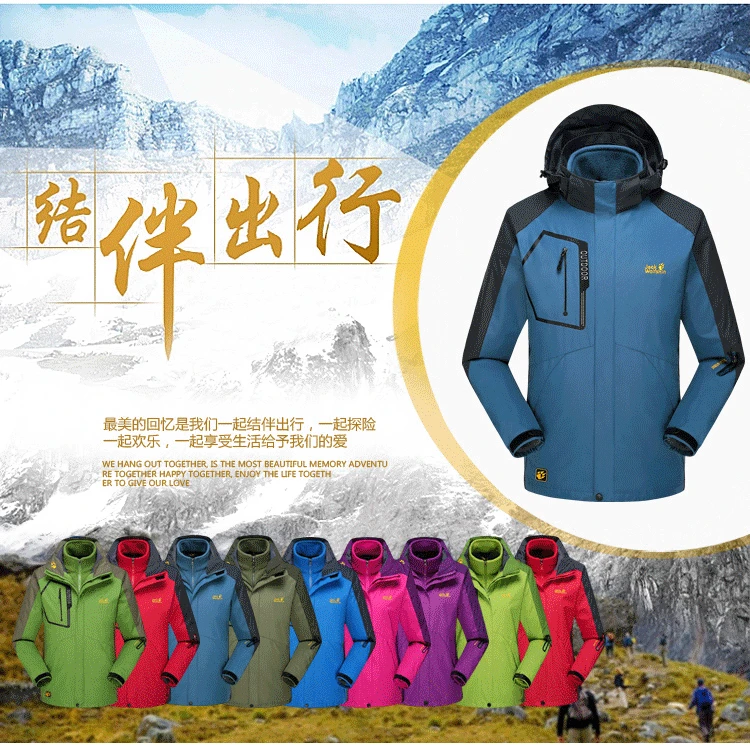 Куртка-дождевик с капюшоном «Три в одном», мужская и женская одежда на хлопковой подкладке больших размеров, осенняя и зимняя теплая куртка