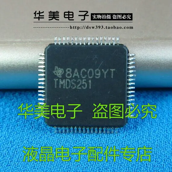 Бесплатная доставка. TMDS251 | Обустройство дома