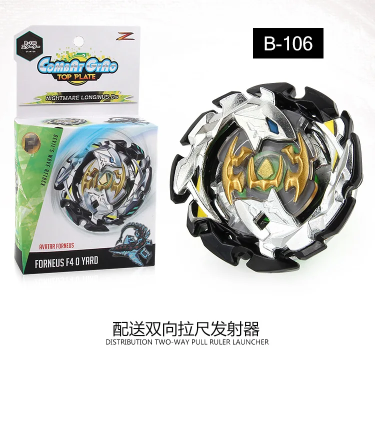 Z Card Burst Gyro Toy Ultra-Z Series B-104 B105 B106 B110 универсальный передатчик