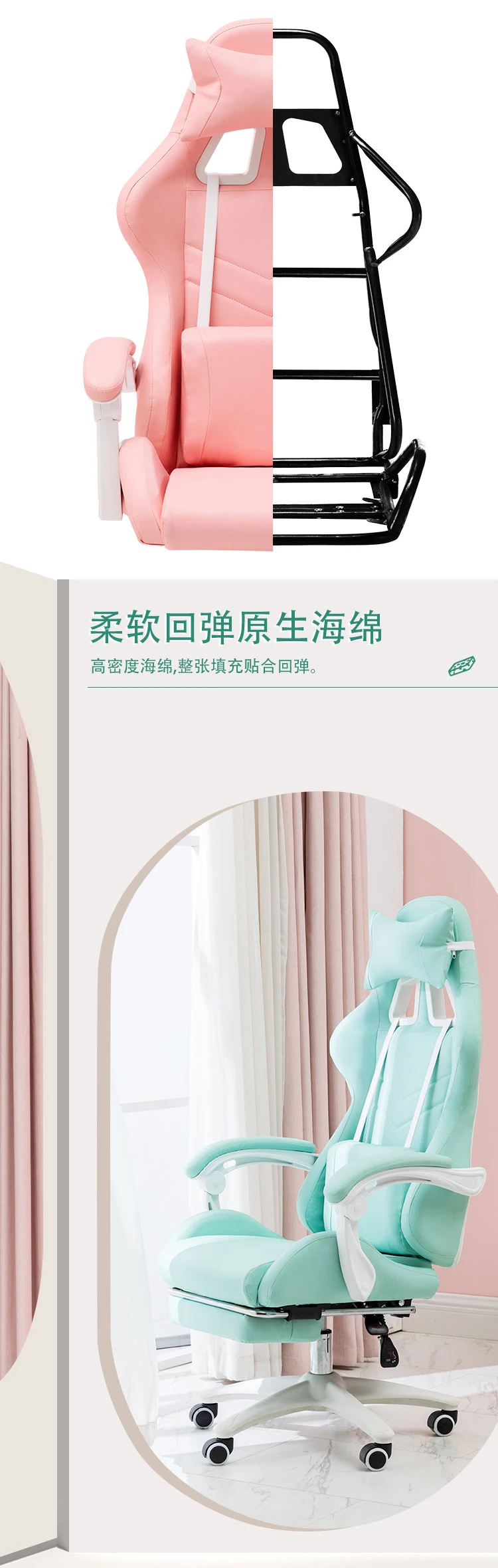 Description Picture 4 of itemNew macaron series E-sports gaming chair home anchor live broadcast ergonomic game athletic swivel chair students computer chair