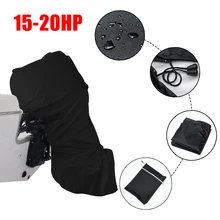 420D 125 см лодка полный подвесной двигатель протектор двигателя крышка для 15-20HP лодочные моторы водонепроницаемый