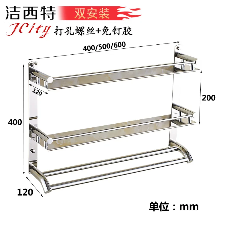 

Stainless Steel Multi-functional Wall Mount Hole Punched Bathroom Storage Shelf
