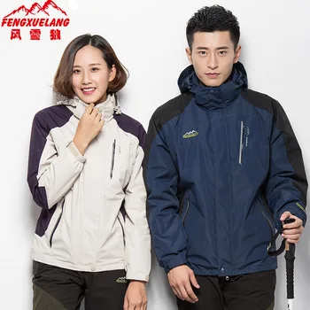 

Exploration Way Wolf Middle-aged Outdoor Waterproof Jacket Men's Three-in-One-Piece Women's Large Size Ski Mountaineering