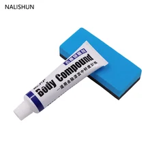 15 г автомобильный набор пасты для тела, краска для царапин, авто Уход, губка паста для шлифования, полировка, Ремонтный комплект, уход за обслуживанием, краска ing