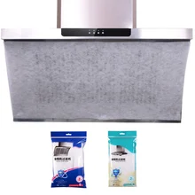 Фильтр для кухонной вытяжки бумажный кухонный бумажный масляный фильтр прозрачный маслопоглощающий Промасленная бумага-наклейка