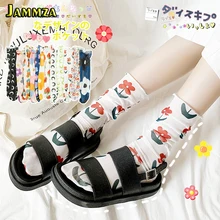 Горячая Распродажа, летние новые длинные женские шелковые носки в сеточку, тонкие, прозрачные, модные, с цветком, сексуальные, дикие, ворсовые носки, Harajuku, Париж, повседневные