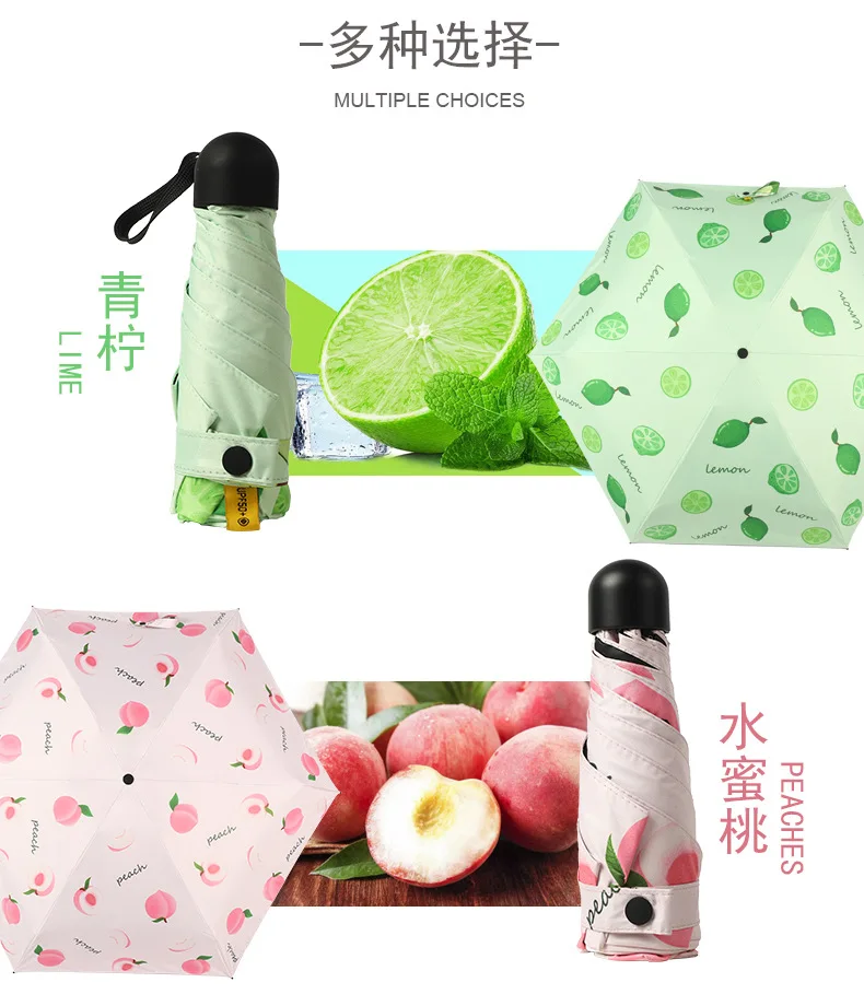 五折水果胶囊伞_10