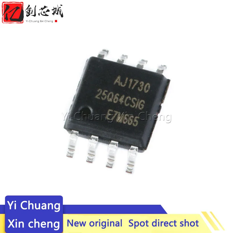 

Новый GD25Q64BSIG GD25Q64CSIG GD25Q64 25Q64BSIG 25Q64 SOP-8 в наличии, 5 шт.