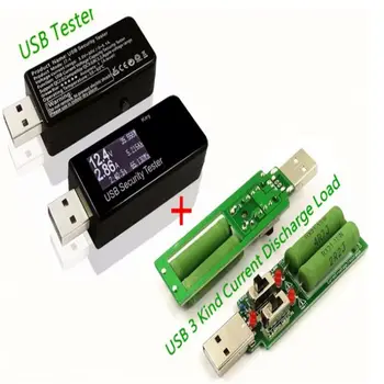 

30V USB DC Voltage Current Detector Meter Power Bank Capacity Tester + 3 Kind Current Discharge Load