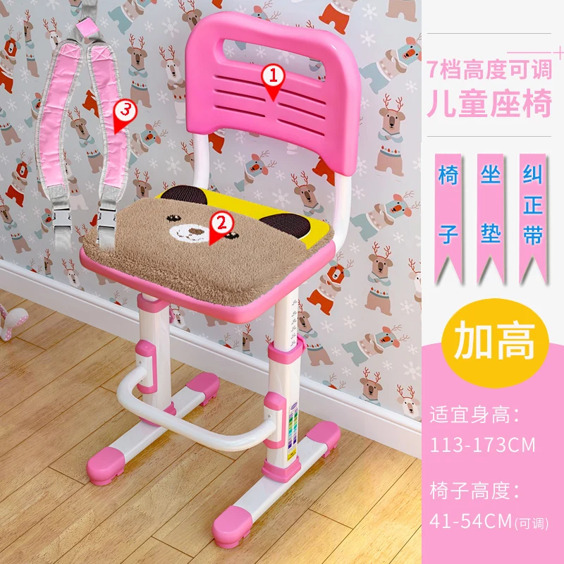 children lift chair learning chair kids furniture sandalye chaise enfant kids chair for kindergarten