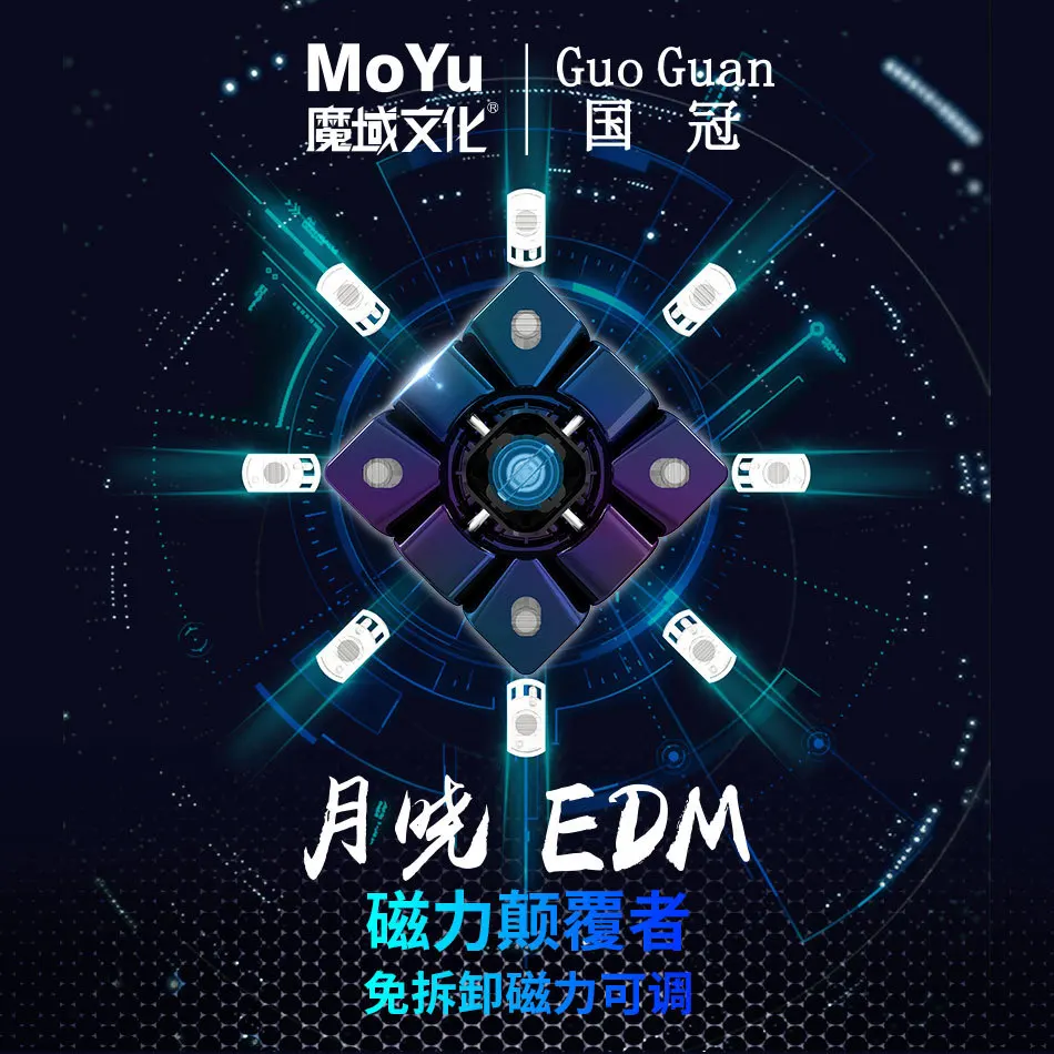 Стиль месяц Xiao EDM трехслойный Кубик Рубика демон месяц Xiao EDM Магнитный регулируемый черный задний план клейкая бумага три