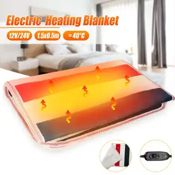 

150x50cm 12V/24V Winter Electric Blanket Heater Single Body Warmer Heated Carpet Thermostat Heating Pads For Home Office Bedroom
