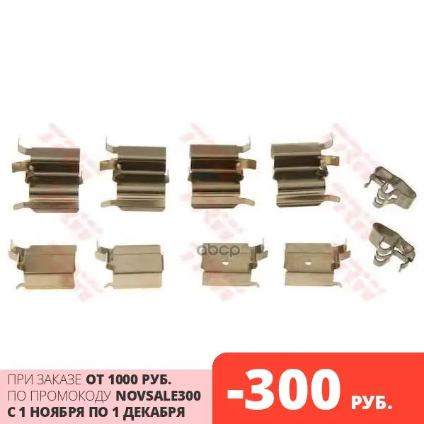 Mazda Brake Shoe Springs: 323 F VI (BJ) 09.98-05.04 s Vi Toyota: RAV 4 II handbrake lever pads brake disc details car accessories wheel spare parts