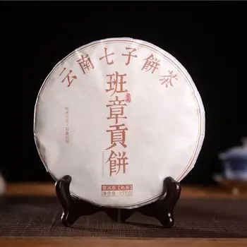 

China Yunnan Menghai Banzhang Ripe Pu'er Tea Qizibing Tea Tribute Cake 357g Tea Cake for Cellulite and Promote Digestion