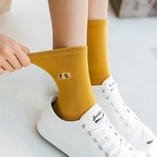 Женские удобные хлопковые носки, новые модные всесезонные корейские носки с вышитыми буквами, женские носки Harajuku