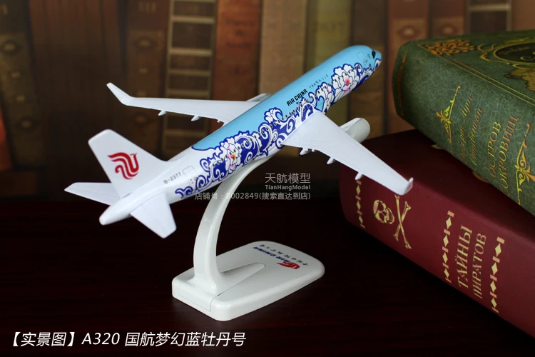 Модель Air China модель самолета из настоящего сплава украшения Boeing B747 самолет Airbus A380 прототип China Southern Airlines