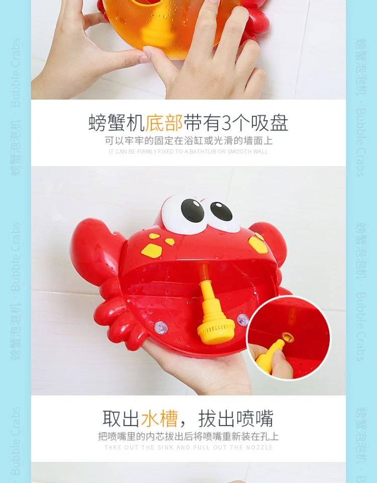 Игра с водяным пузырьком машина игрушка для ванной Краб Ванная комната для маленьких детей унисекс для купания для младенцев у девочек