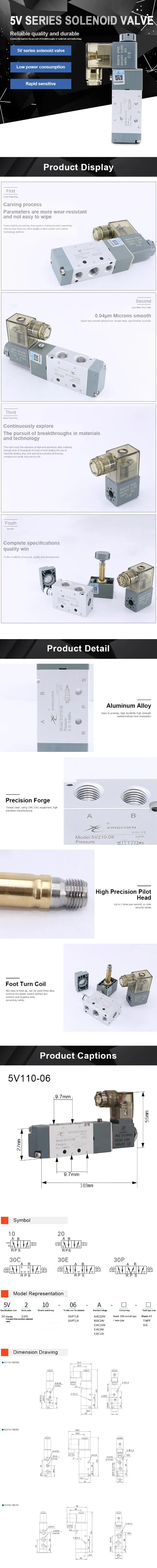 星辰气动高频电磁阀5V210-08 110-06 310-10 410-15 二位五通详情英文版