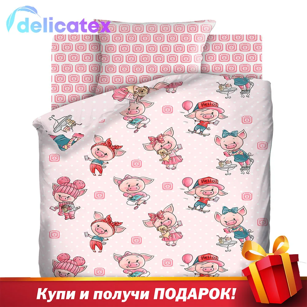 КПБ Delicatex 1.5 хлопок "Непоседа"(70х70) рис. 13072-1/16054-1 Хрюшки