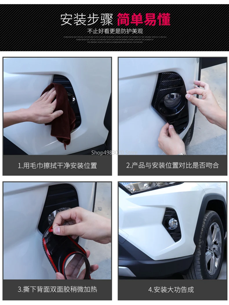 Для Toyota RAV4 ABS Хромированная передняя противотуманная фара крышка противотуманный светильник накладка abs хром 2 шт. авто аксессуары для укладки
