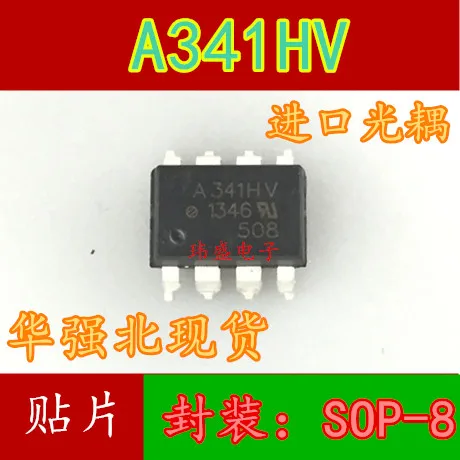 10 шт./лот A341HV лапками углублением SOP-8 HCPL-341HV QCPL-341H