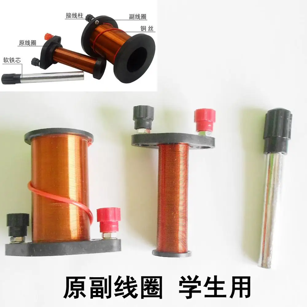 physical experiment equipment physical electromagnetic equip Demonstration of original secondary coil physical electromagnetic