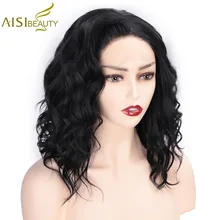 AISI BEAUTY 13*4 синтетические парики на кружеве короткие волнистые черные волосы для женщин часть косплей парик 613 блонд/розовый цвет