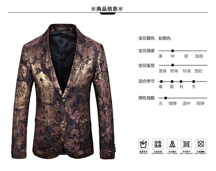 2 Pieces Set Floral Suits Casual Men Blazers Pants Long Sleeve Clothes Printed Dinner Party Suit New Fashion