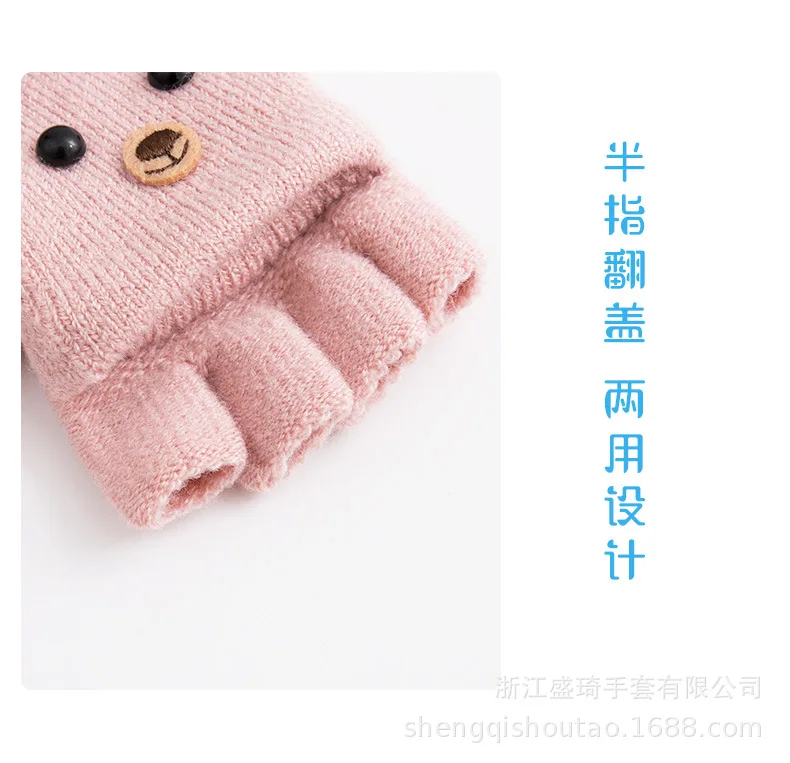 Sheng qi/ г. Зимние новые стильные вязаные детские теплые милые детские перчатки для маленьких мужчин и женщин напрямую от производителя