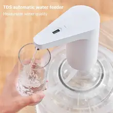 Сенсорный Автоматический водяной насос USB Перезаряжаемый 5 В Электрический диспенсер в режиме реального времени TDS тестирование качества воды питьевой фонтан