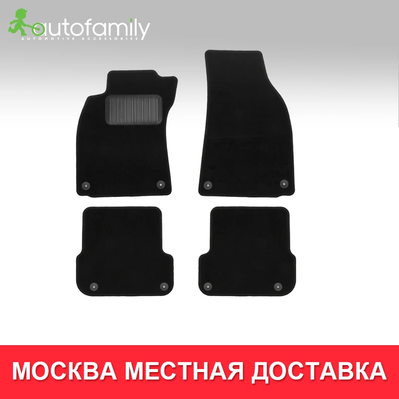 Коврики в салон For AUDI Q7 АКПП 2010-, внед., 4 шт.(текстиль, серые