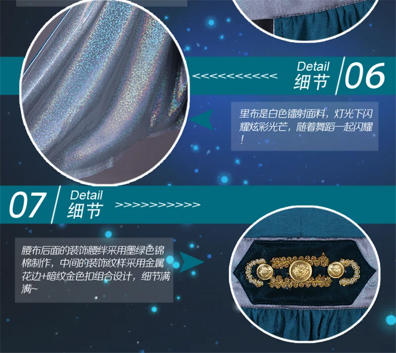 Аниме Uta no Prince Sama theater Edition HEVENS Otori eiichi сценическое платье карнавальный костюм H