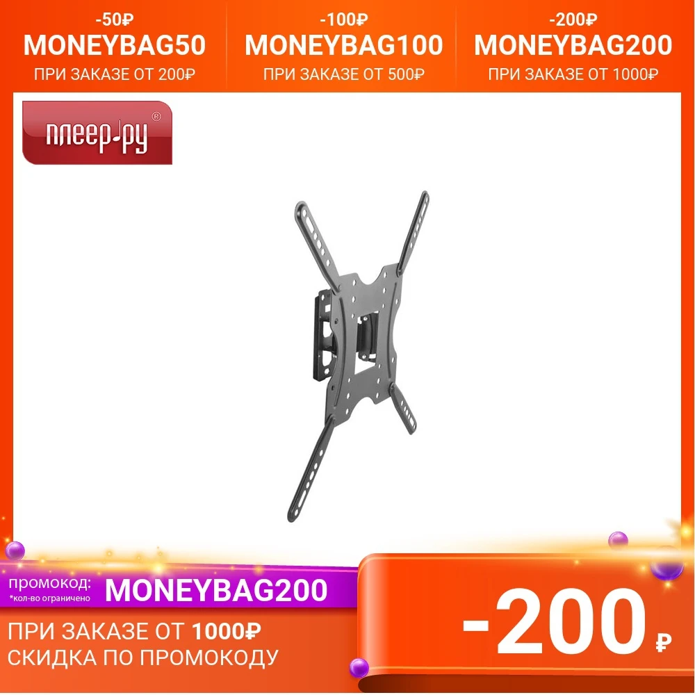 Bracket Ultramounts UM859 (up to 30kg) accessories for televisions installation technique electronics Tv Monitor stand mounts and holders Parts