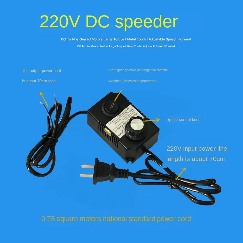 DC Motor Driver, Electronic Stepless Speed Control Switch, DC220V High Voltage Motor Forward and Reverse Speed Regulator