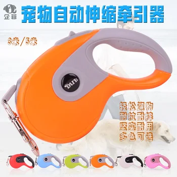 

pet traction rope outdoor walking dog rope dog chain nylon automatic telescopic dog traction rope factory direct sales