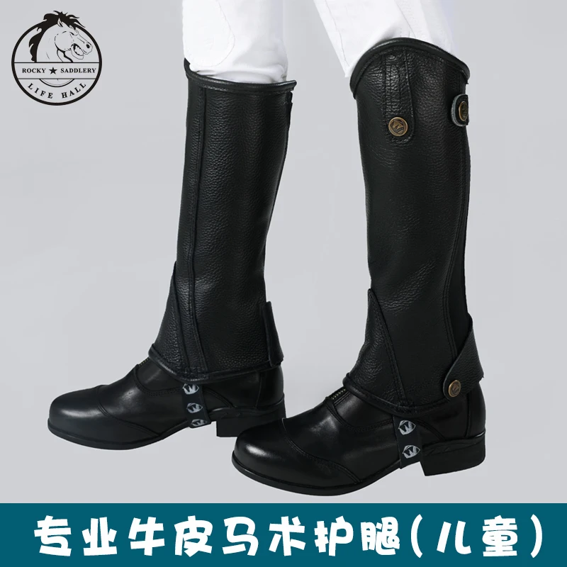 Cavassion Kid's Leather Half-chaps Riding Leg Protection