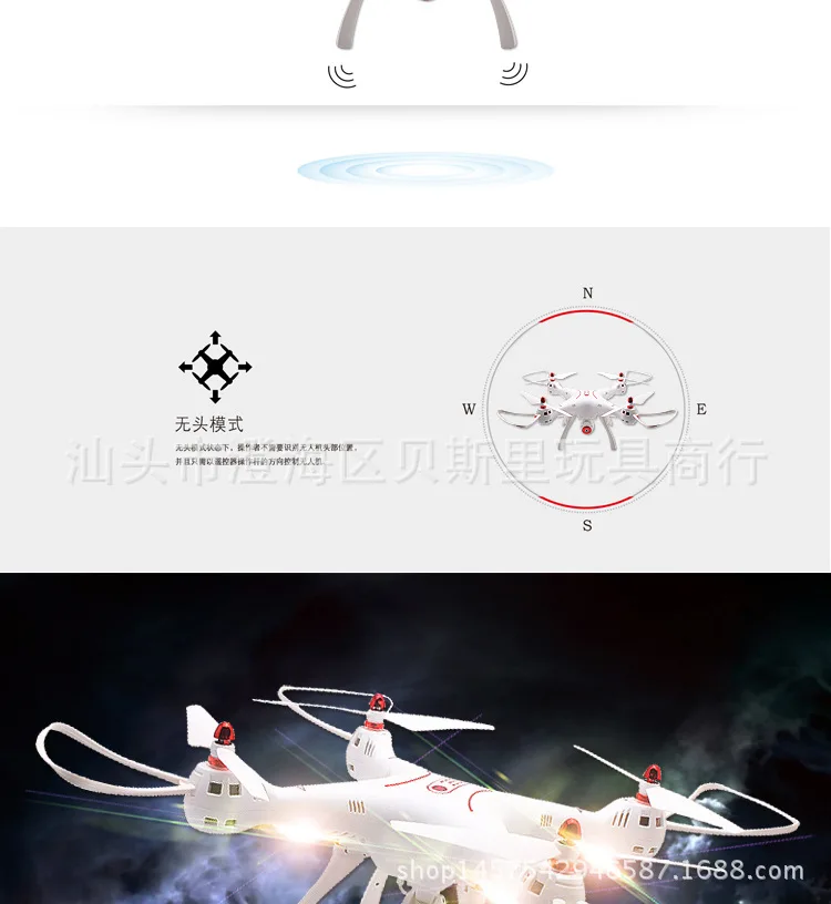 Sima X8sw набор высокий воздушный полёт мобильный телефон WiFi в режиме реального времени Трансмиссия квадрокоптера беспилотный летательный аппарат модель самолета