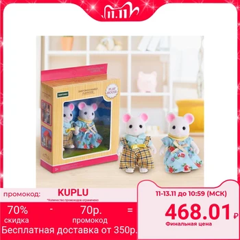 

Pets "Happy Family", mice