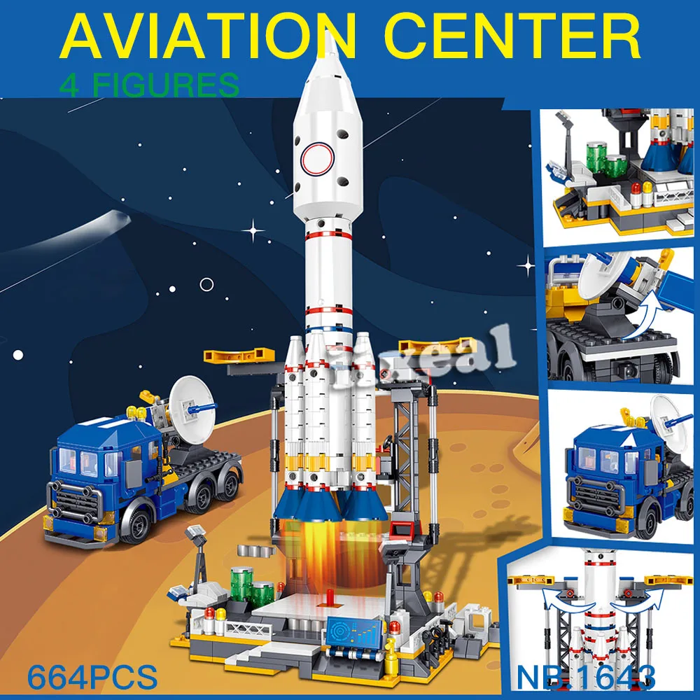 Пространство серии Launch Center строительные блоки космический челнок экспедиция